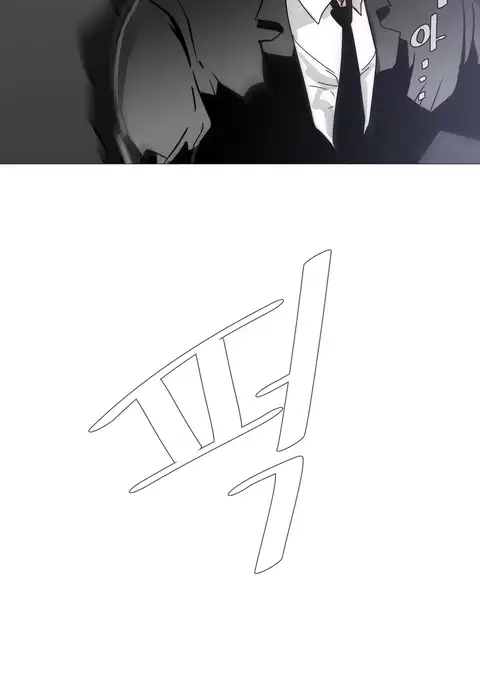 Household Affairs Ch.1-35