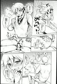 (ComicLive in Nagoya) [Konekopan (rie)] Naisho no Mashimaro Heart! (Ensemble Stars!)