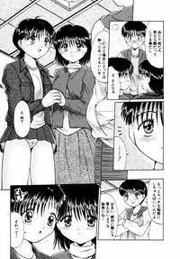 [Anthology] Himitsu no Tobira Vol. 11