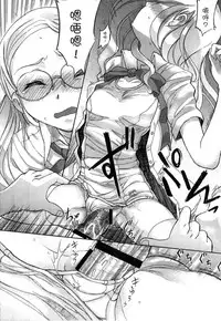 [Shinjinkun] Gakkou Shitei [Chinese]