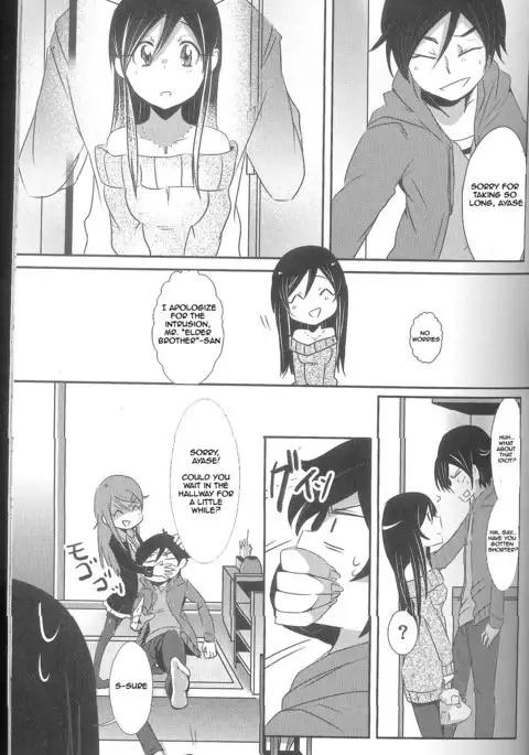 Ore ga Imouto ni Nacchattara