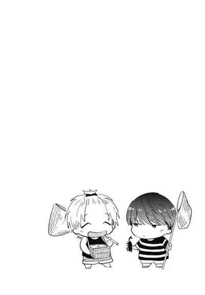 Ryuuku Ai Utsu | 龙虎搏爱 Ch. 1-3