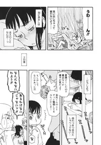 [Kudou Hisashi] Imouto Baka Ichidai! - Love Love Sister