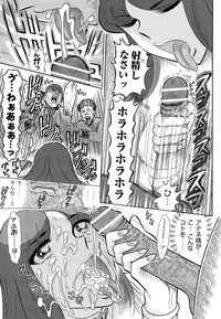 [Yosuteinu] The crysis of greece chapter 1-3 (FINAL) - saint seiya