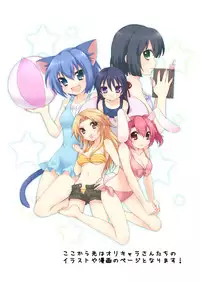 (SC48) [Oasis+ (Mani)] 20 YEARS OLD