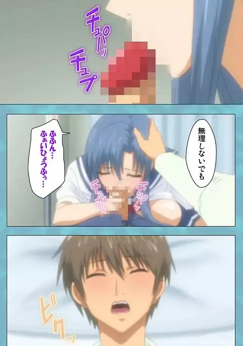 Hitozuma Sailor Fuku Clinic Kouhen Complete Ban