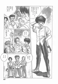 [Tomonaga Kazu] Madonna Time