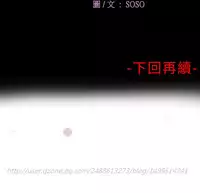 [SOSO] Franken Jo 为爱而生 法兰克赵 Ch.1~15 [Chinese]中文