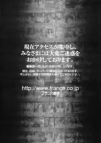 Comic Papipo 2004-10