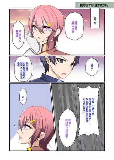 Aku no Hana Vol.3 Skeb+α Matome