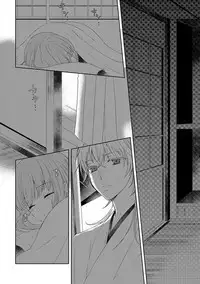 Tsurumaru Kuninaga wa Kangaeta