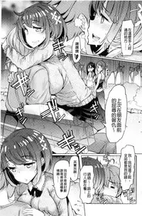 [EBA] Sister Island [Chinese]