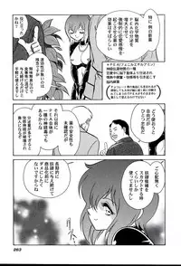 [Keno Yantarou] Gaman Dekinai Kagai Jugyou