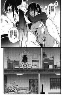 [Shiwasu no Okina] Enkou Oji-san [Chinese]