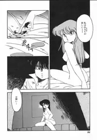 [Midorisawa Miyuki] Kinyoubi No Houkago