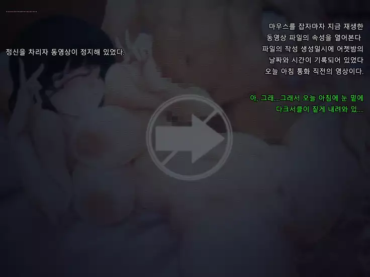 Boku no Tsuma no CG Shuu | 내 아내의 CG집