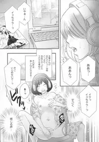 [Anthology] L -Ladies & Girls Love- 11