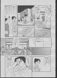 [Suehirogari] Somuniiru Ch. 1-4