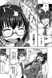 COMIC Penguin Club Sanzokuban 2015-03