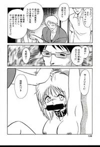 [Keno Yantarou] Gaman Dekinai Kagai Jugyou