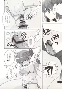 (CT18) [TRIP SPIDER (niwacho)] FOOL POOL (Fate/stay night)