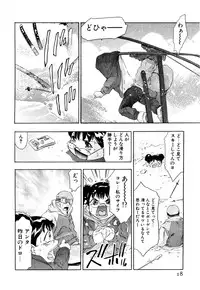 [Onikubo Hirohisa] Mehyou | Female Panther Volume 5