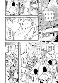 [tsunashima shirouy]Lupus apparatus Vol I