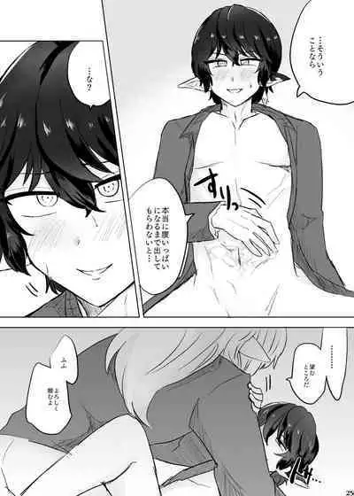 XOXO×∞