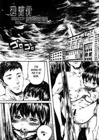 [Uziga Waita] Dokudoku Vol.1 [ENG] =LWB=