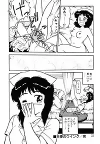 [Shinozaki Rei] omasena venus