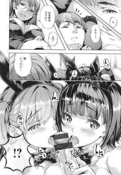 [Nagayori] Adameku Hana-tachi - Amorous Blossoms