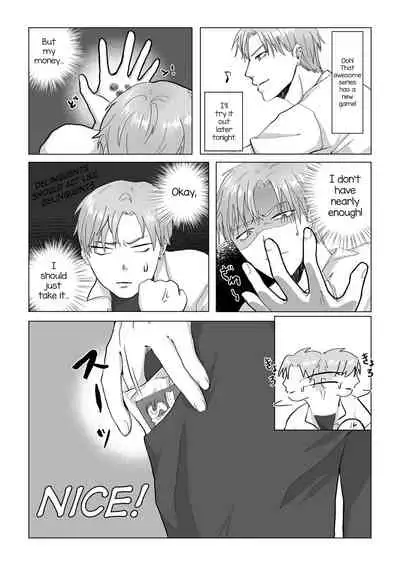 Kuchi dake wa Yuutousei