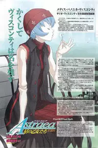 COMIC Penguin Club Sanzokuban 2007-03