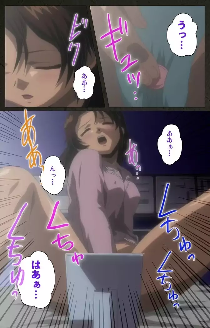 Yakin Byoutou Kranke Kodama Hikaru Complete Ban