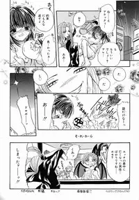 [Anthology] Oshiri Senmonten