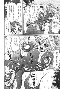 [Watanabe Wataru] Minako Sensei no Abunai Hokentaiiku [Digital]