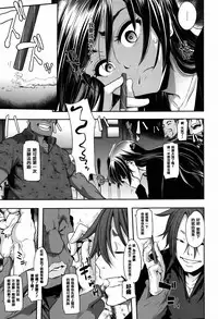 [ShindoL] Henshin + 4P leaflet [Chinese] [篆儀通文書坊漢化]