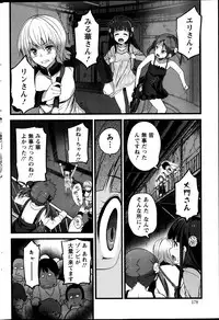 Action Pizazz 2014-01