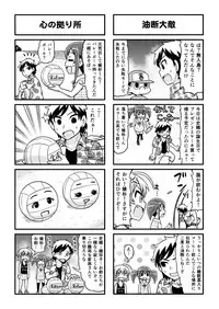[Gachonjirou] Nonki BOY Ch. 1-36