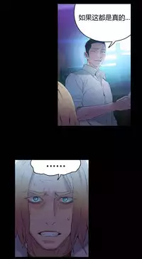 [Park Hyeongjun] Sweet Guy Ch.22-27 (Chinese)