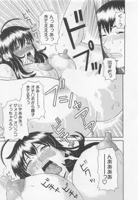 [Kawamori Misaki] Anata no OL 5