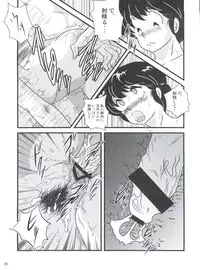 (C83) [Kaigetsudou (Jigoku Sensei Hirobe~)] Fairy 16 (Maison Ikkoku)