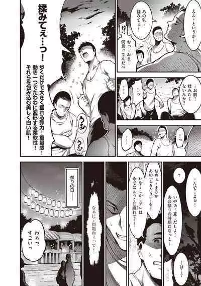 Onna no Sukima - Put into her lovely WAREME!!