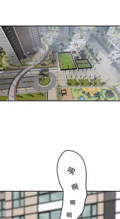 New city chi 01-30 manhwaroshi