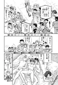 [Hotta kei] OL Ways 2