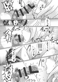 (C94) [Aoba Q Madou (Hakaba Yodomu)] Futanarikko Succubus ★ Lovely Days