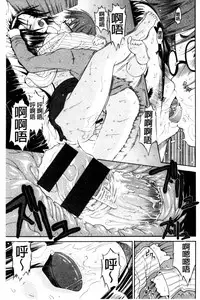 Service Time LOVER | 特別服務時間的LOVER