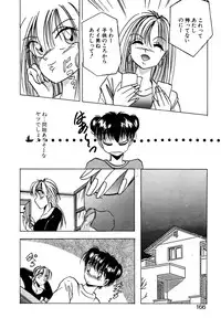 [Kawahara Shin] Precious Heart