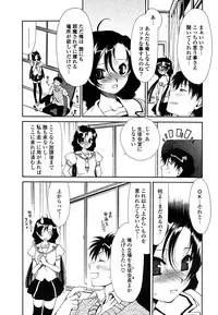 [Sanada Rin] Sukinante Itteagenai