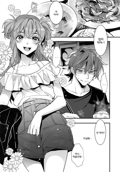 Josou Kareshi x Ore!! Oshimai Motto Ippai Love Love Josou Sex♥